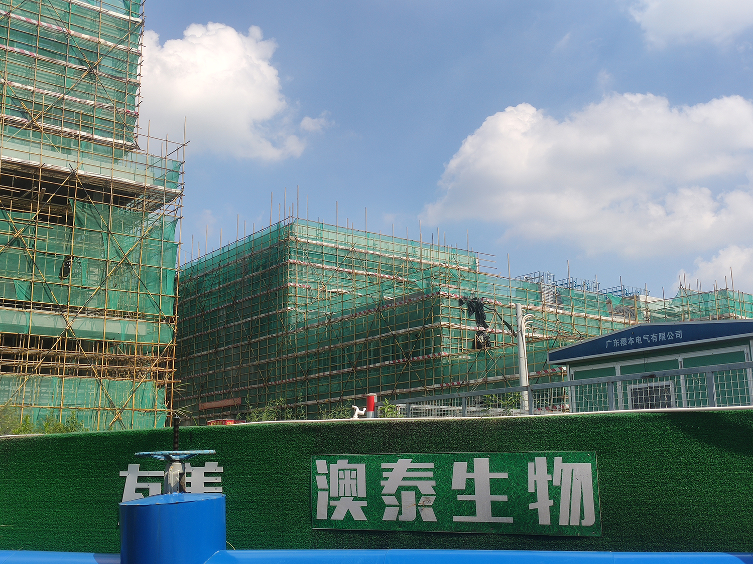 澳泰生物新建產(chǎn)業(yè)園區(qū)弱電智能化項目案例